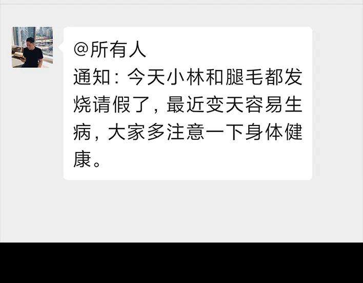 胡渣少女隔离记（上）
