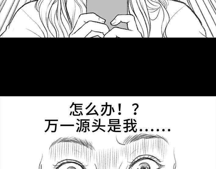 胡渣少女隔离记（上）