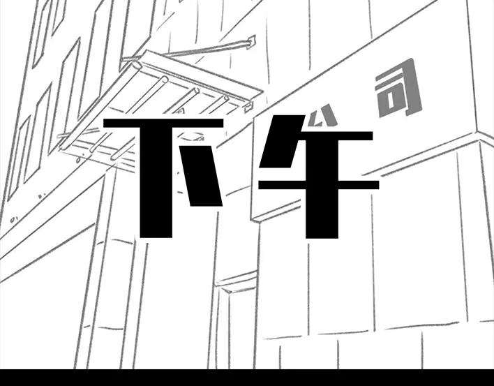 胡渣少女隔离记（上）