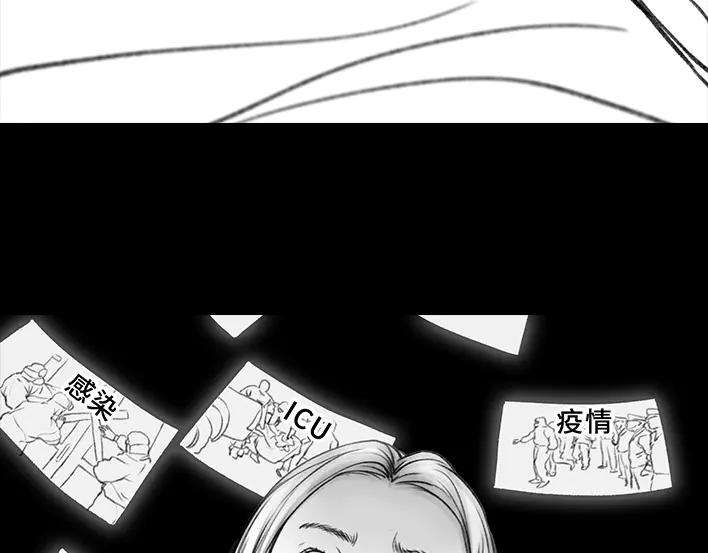 胡渣少女隔离记（上）