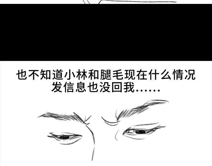 胡渣少女隔离记（上）