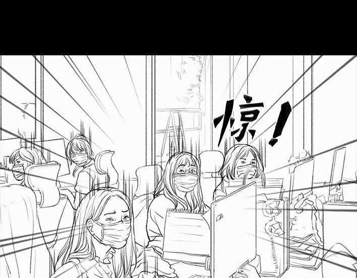 胡渣少女隔离记（上）