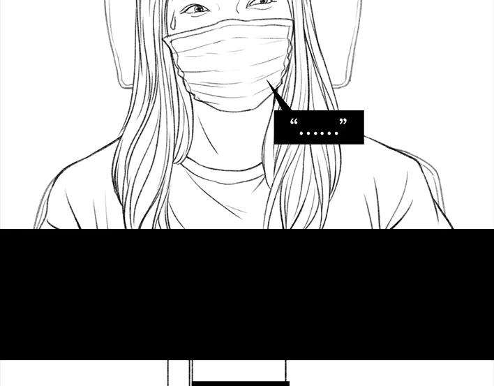 胡渣少女隔离记（上）