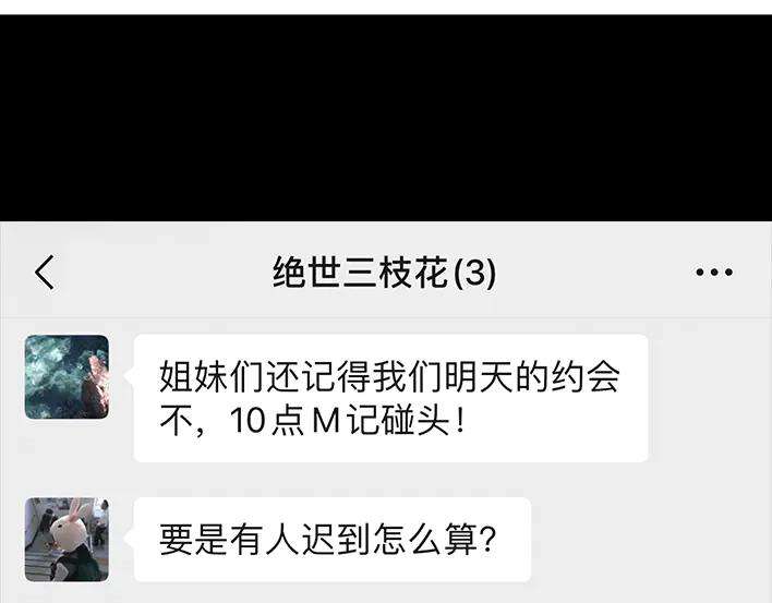 胡渣少女皇帝的新约
