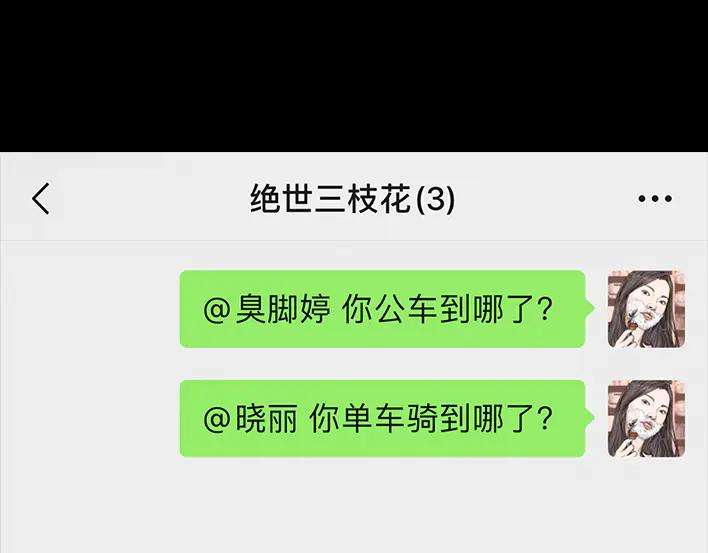 胡渣少女皇帝的新约