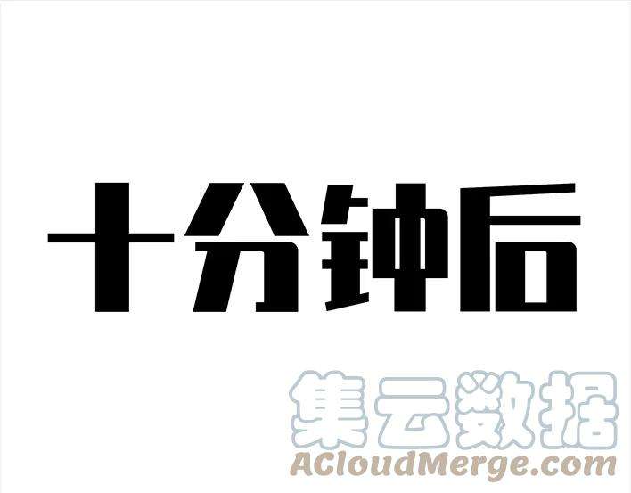胡渣少女皇帝的新约