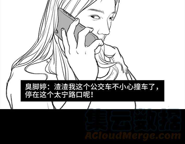 胡渣少女皇帝的新约