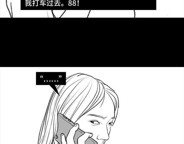 胡渣少女皇帝的新约