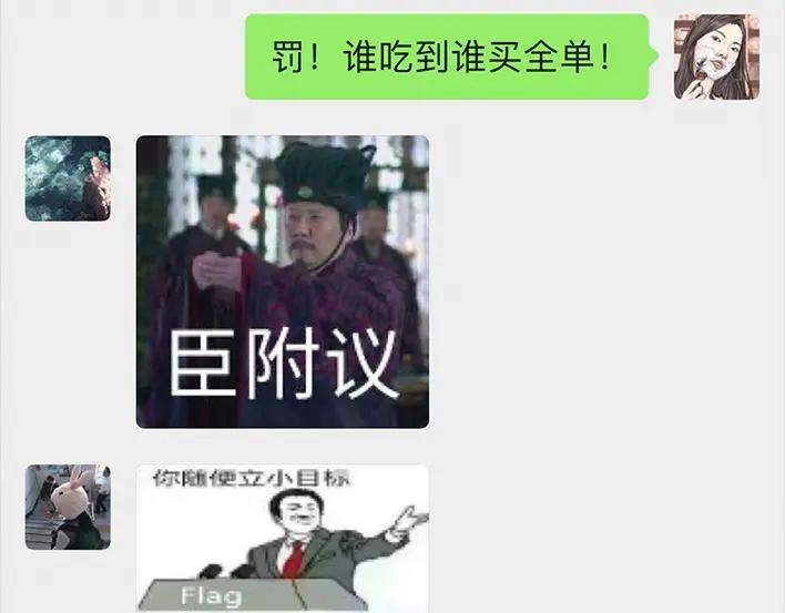 胡渣少女皇帝的新约