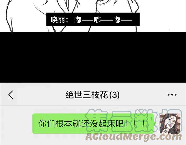 胡渣少女皇帝的新约