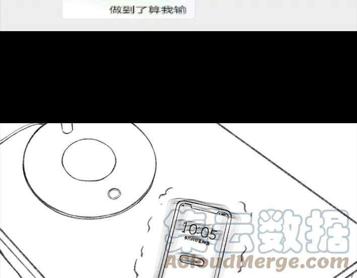胡渣少女皇帝的新约