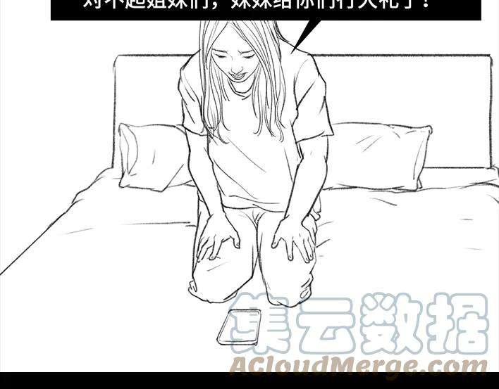 胡渣少女皇帝的新约