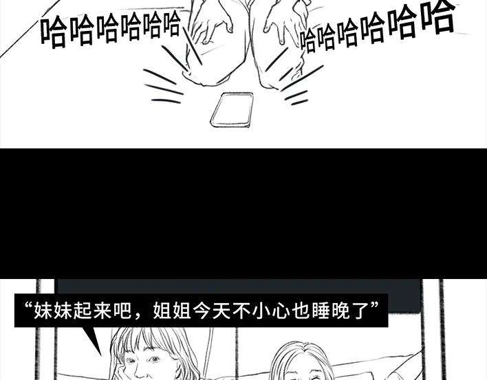 胡渣少女皇帝的新约