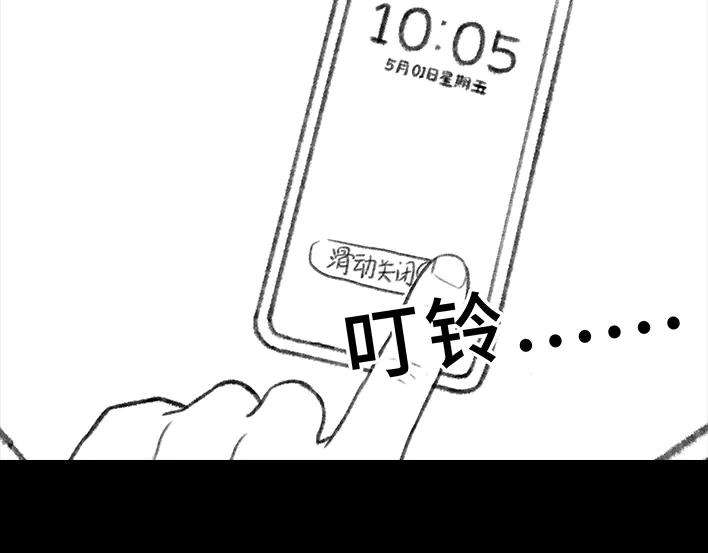 胡渣少女皇帝的新约