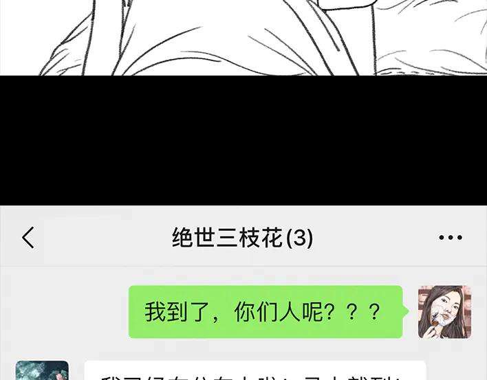 胡渣少女皇帝的新约