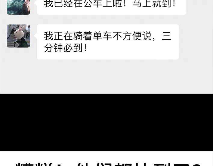 胡渣少女皇帝的新约