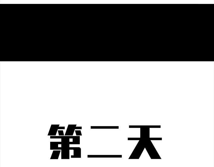 胡渣少女野餐