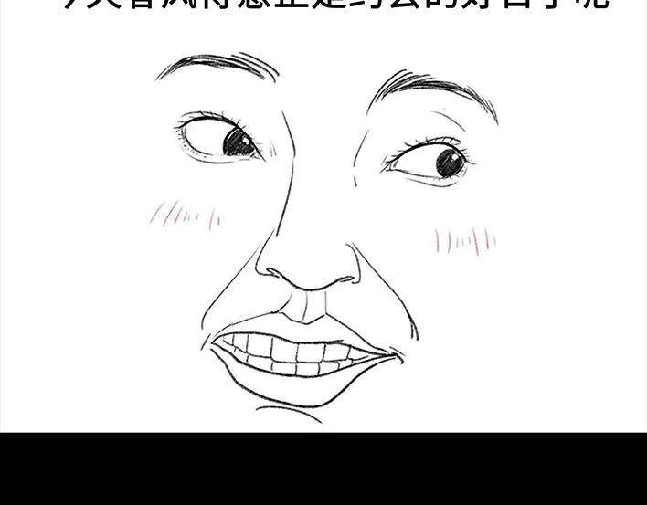 胡渣少女野餐