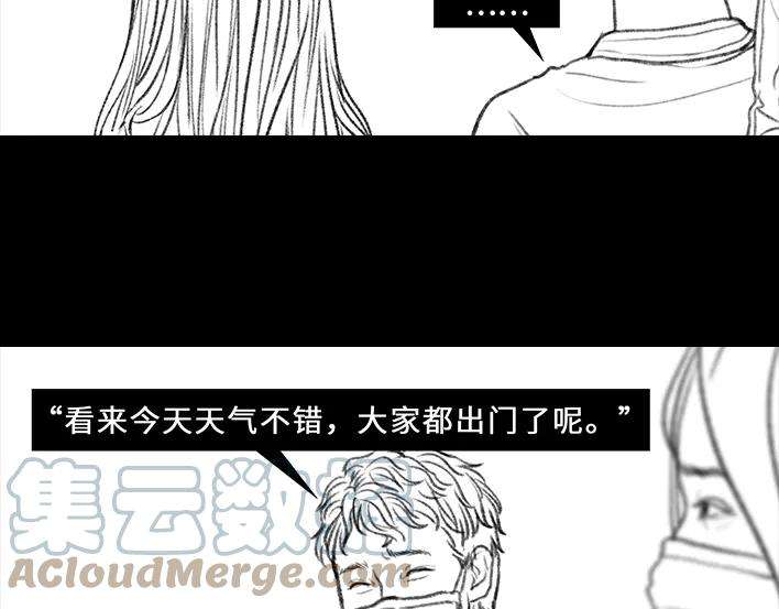胡渣少女野餐