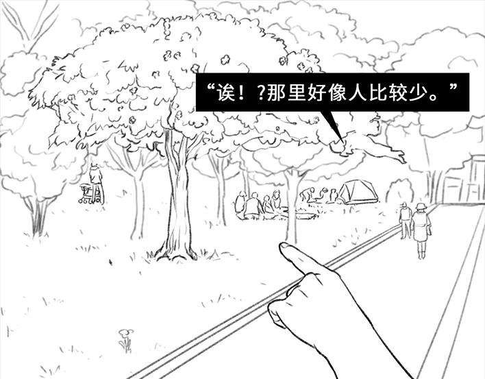 胡渣少女野餐