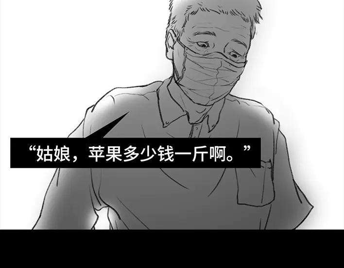 胡渣少女野餐