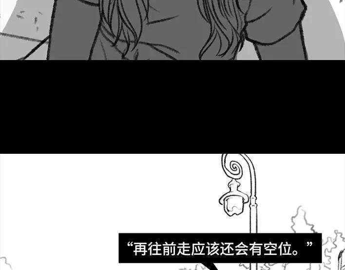 胡渣少女野餐