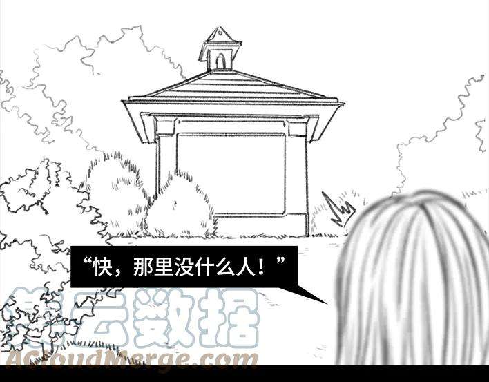胡渣少女野餐