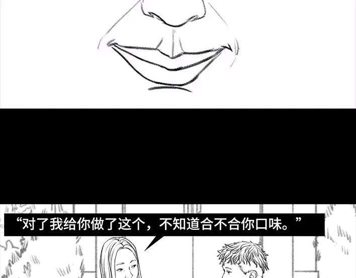 胡渣少女野餐