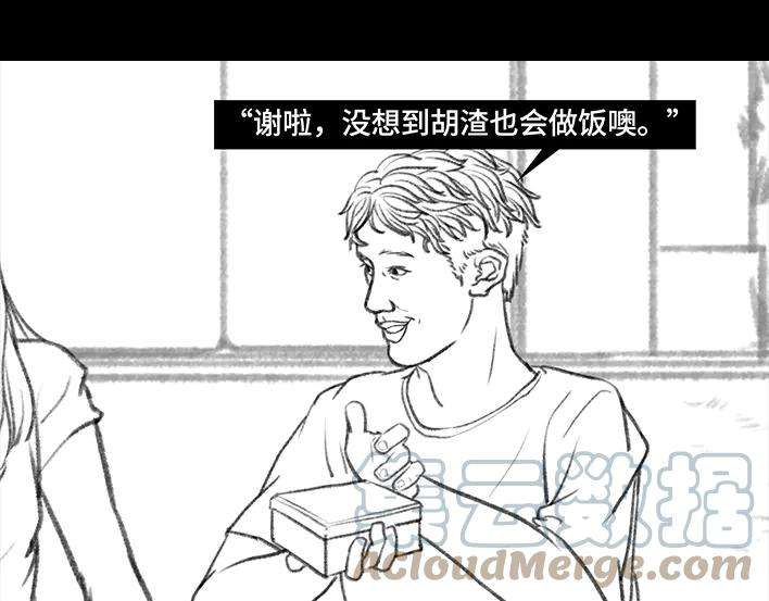 胡渣少女野餐