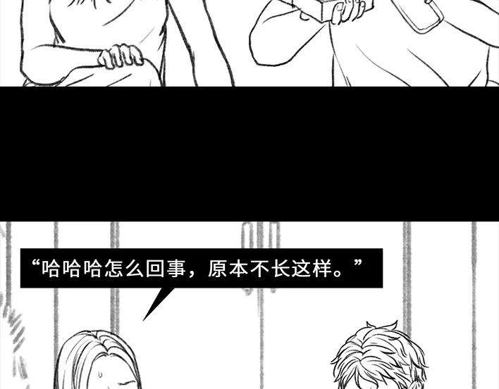 胡渣少女野餐