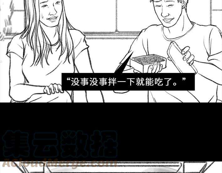 胡渣少女野餐