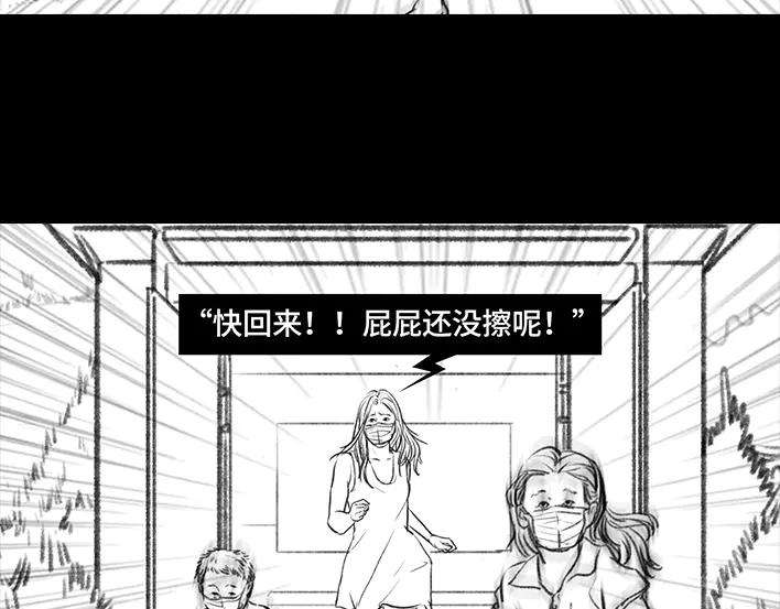 胡渣少女野餐