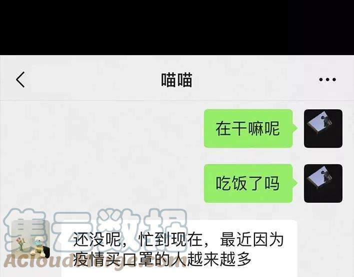 胡渣少女斗智斗勇斗微商