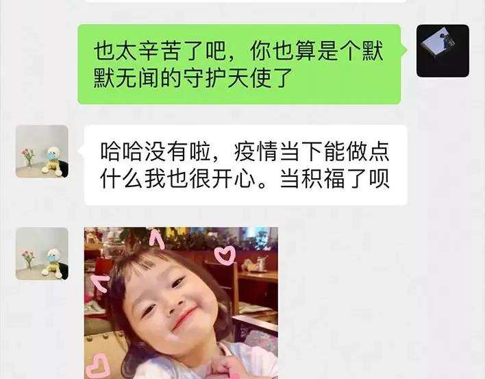 胡渣少女斗智斗勇斗微商