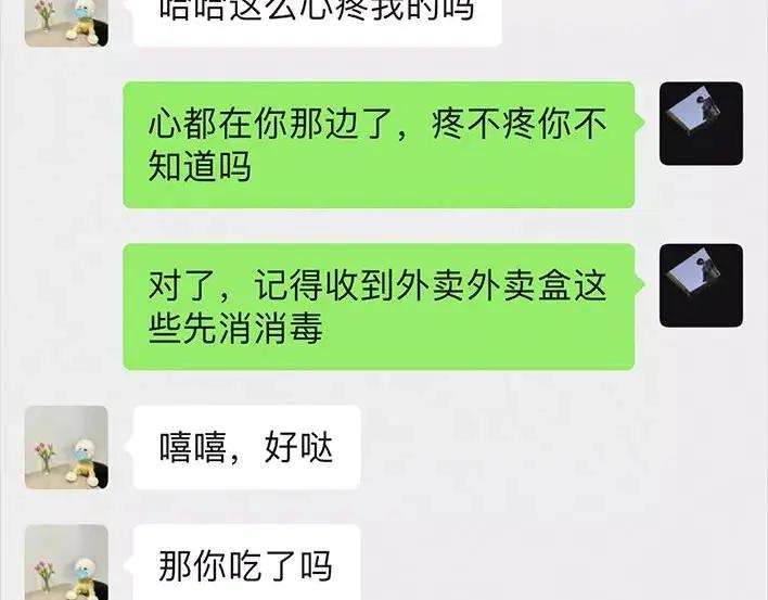胡渣少女斗智斗勇斗微商