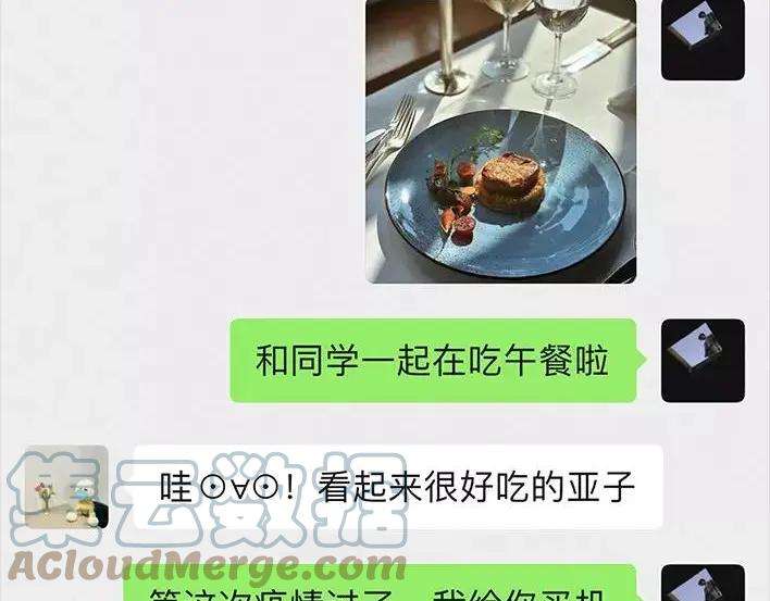胡渣少女斗智斗勇斗微商