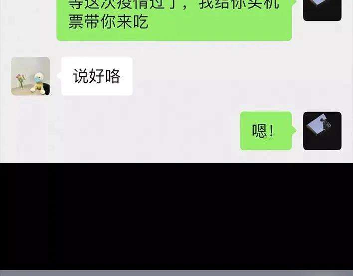 胡渣少女斗智斗勇斗微商