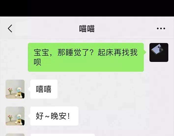 胡渣少女斗智斗勇斗微商