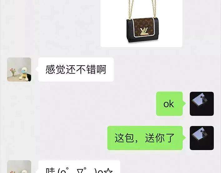 胡渣少女斗智斗勇斗微商