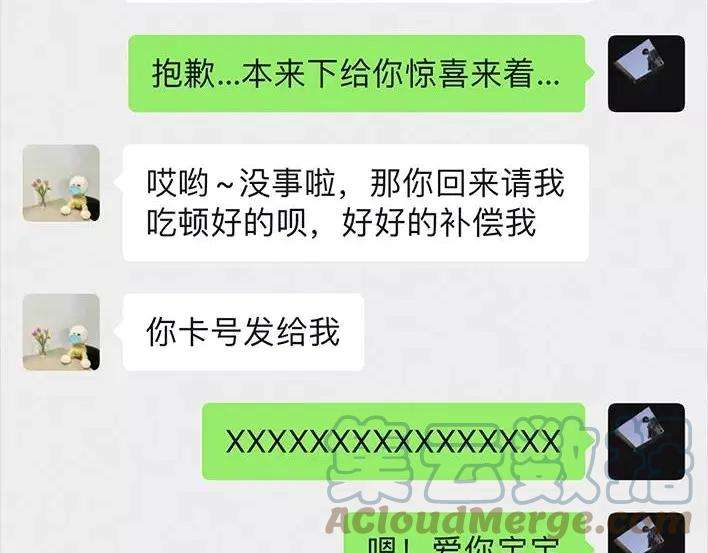 胡渣少女斗智斗勇斗微商