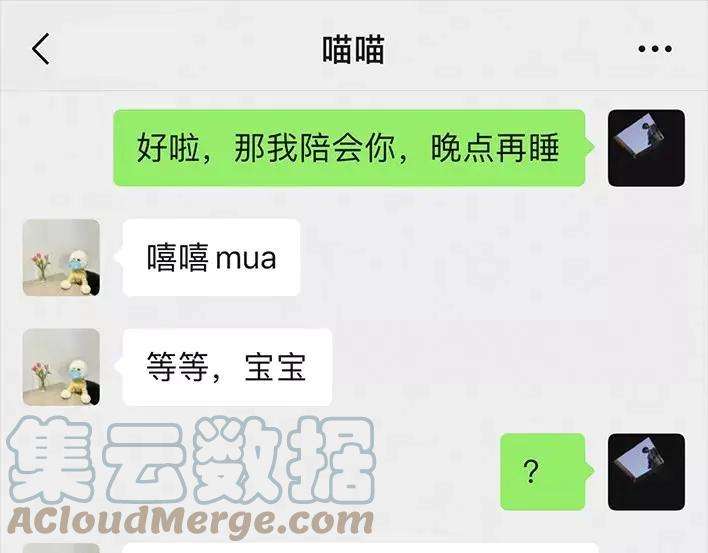 胡渣少女斗智斗勇斗微商
