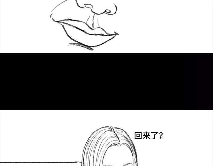 胡渣少女斗智斗勇斗微商