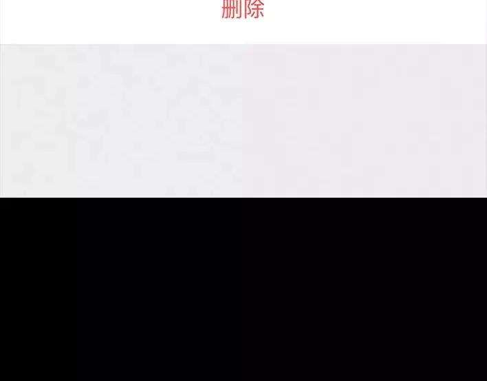 胡渣少女斗智斗勇斗微商