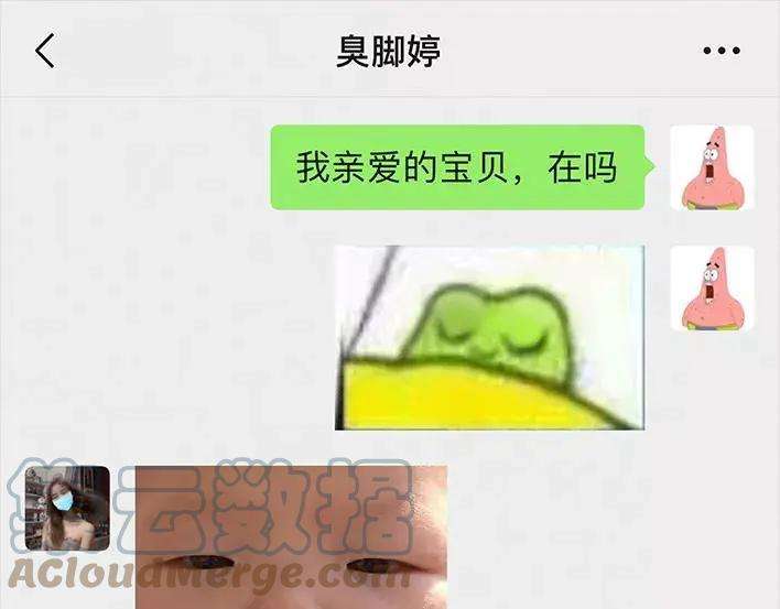 胡渣少女斗智斗勇斗微商