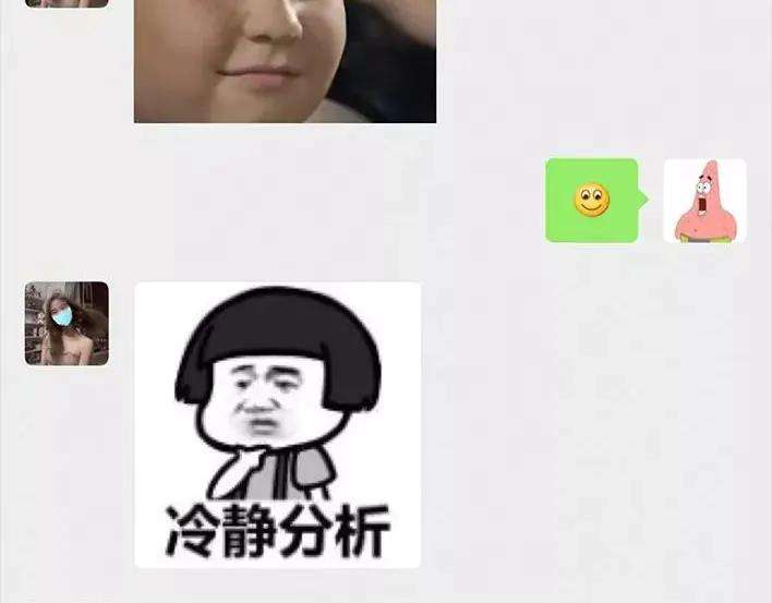 胡渣少女斗智斗勇斗微商