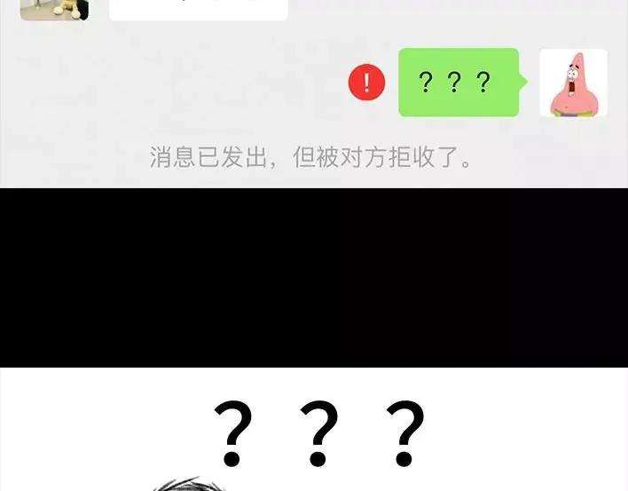 胡渣少女斗智斗勇斗微商
