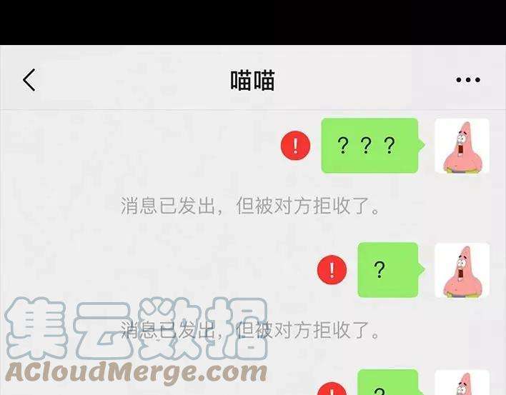 胡渣少女斗智斗勇斗微商