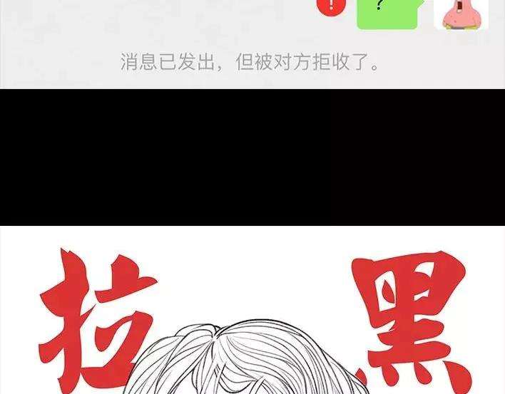 胡渣少女斗智斗勇斗微商