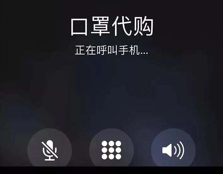 胡渣少女斗智斗勇斗微商