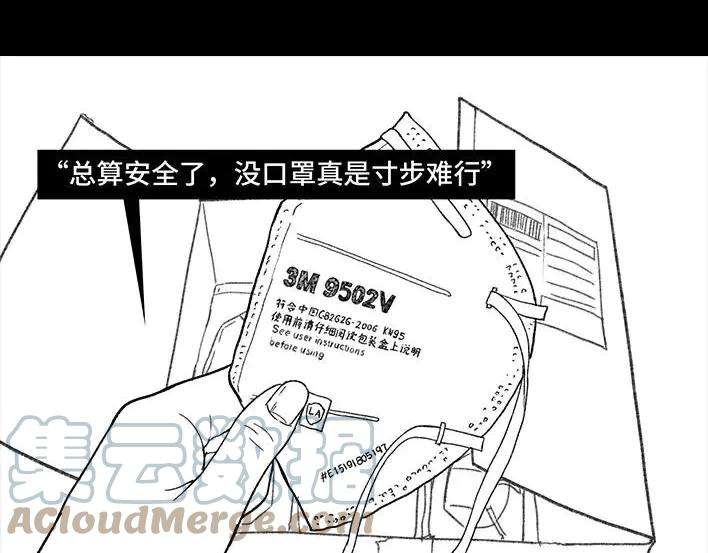 胡渣少女斗智斗勇斗微商